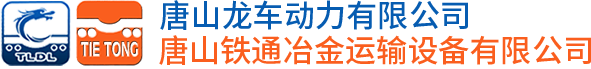 內(nèi)燃機(jī)車(chē)廠(chǎng)家